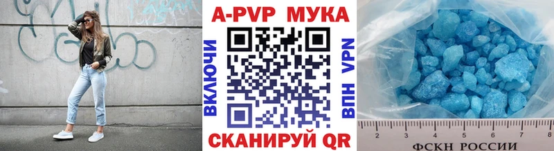 Купить закладку Руза Codein  Конопля  Cocaine  МЕФ  Гашиш  АМФ 