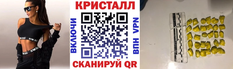 наркотики  Руза  блэк спрут tor  АМФ 97% 
