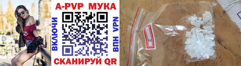 даркнет состав Руза hydra маркетплейс APVP Соль где найти наркотики