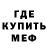 КЕТАМИН ketamine Rumen Black