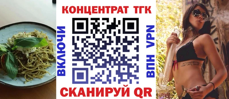 купить наркотик  Руза  кракен ссылки  Печенье с ТГК марихуана 