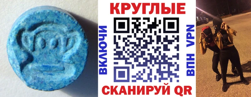 kraken как войти  Руза  ЭКСТАЗИ MDMA 