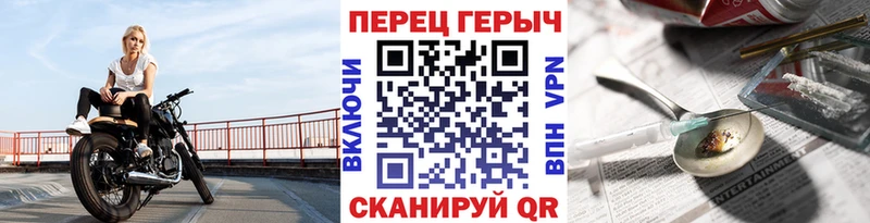 Героин герыч  OMG ТОР  Руза  магазин  наркотиков 