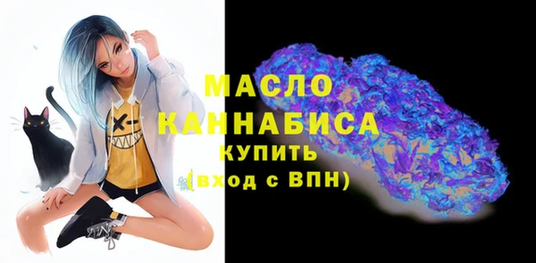 бутик Краснотурьинск