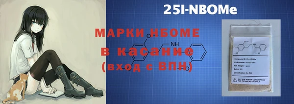 марки lsd Красноперекопск