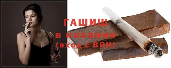 шишки Костерёво