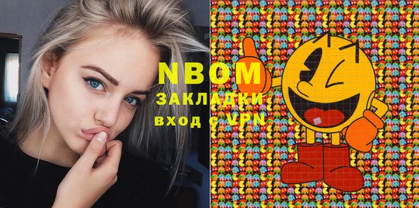 марки nbome Корсаков