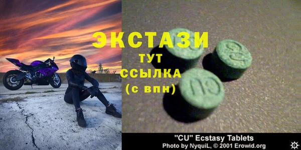 бошки Коряжма