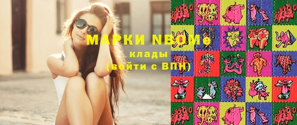 мефедрон мука Козловка