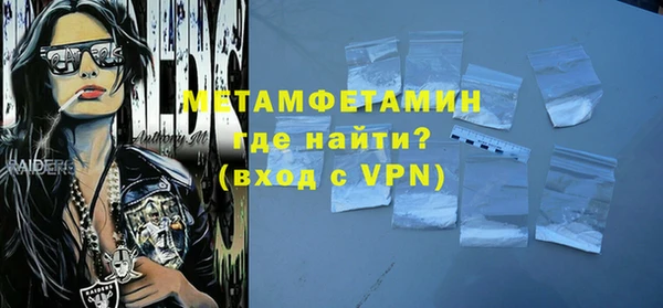 шишки Костерёво