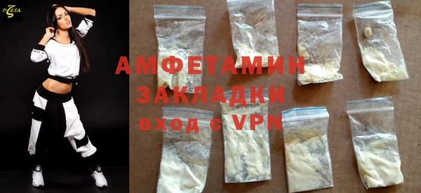 мяу мяу кристалл Кодинск