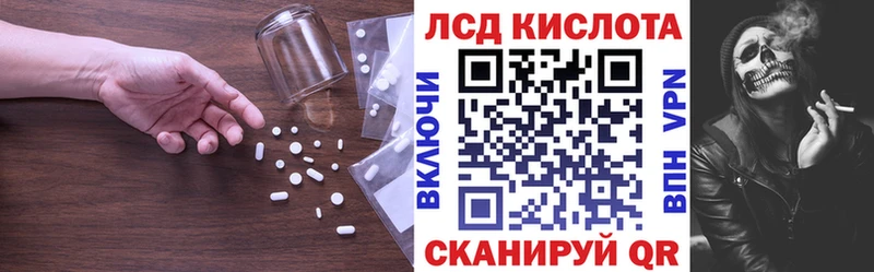 LSD-25 экстази кислота  Руза 