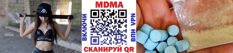 MDMA crystal Руза