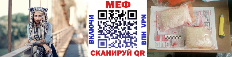 Меф кристаллы Руза