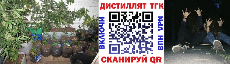 ТГК жижа  Руза 